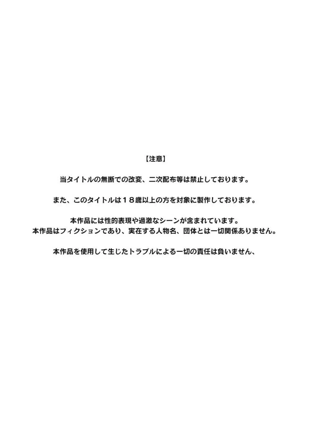 甘やかしお姉さんにおチンチンをトロットロにされて抜けだせないっ〜おねショタ搾精アンソロジー〜 Page.162