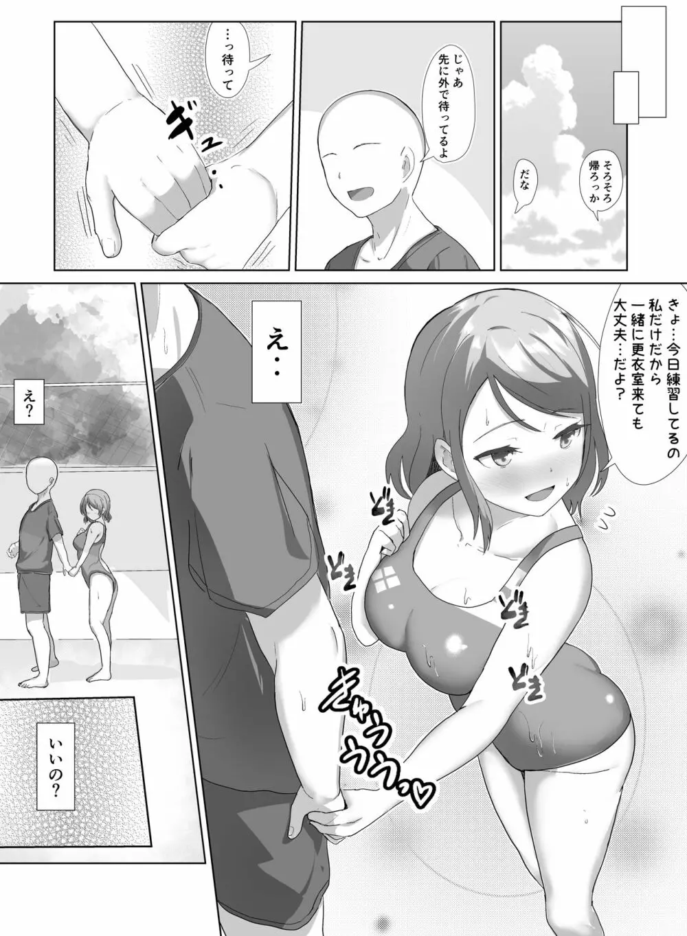 e-rn fanbox short love live doujinshi collection Page.124