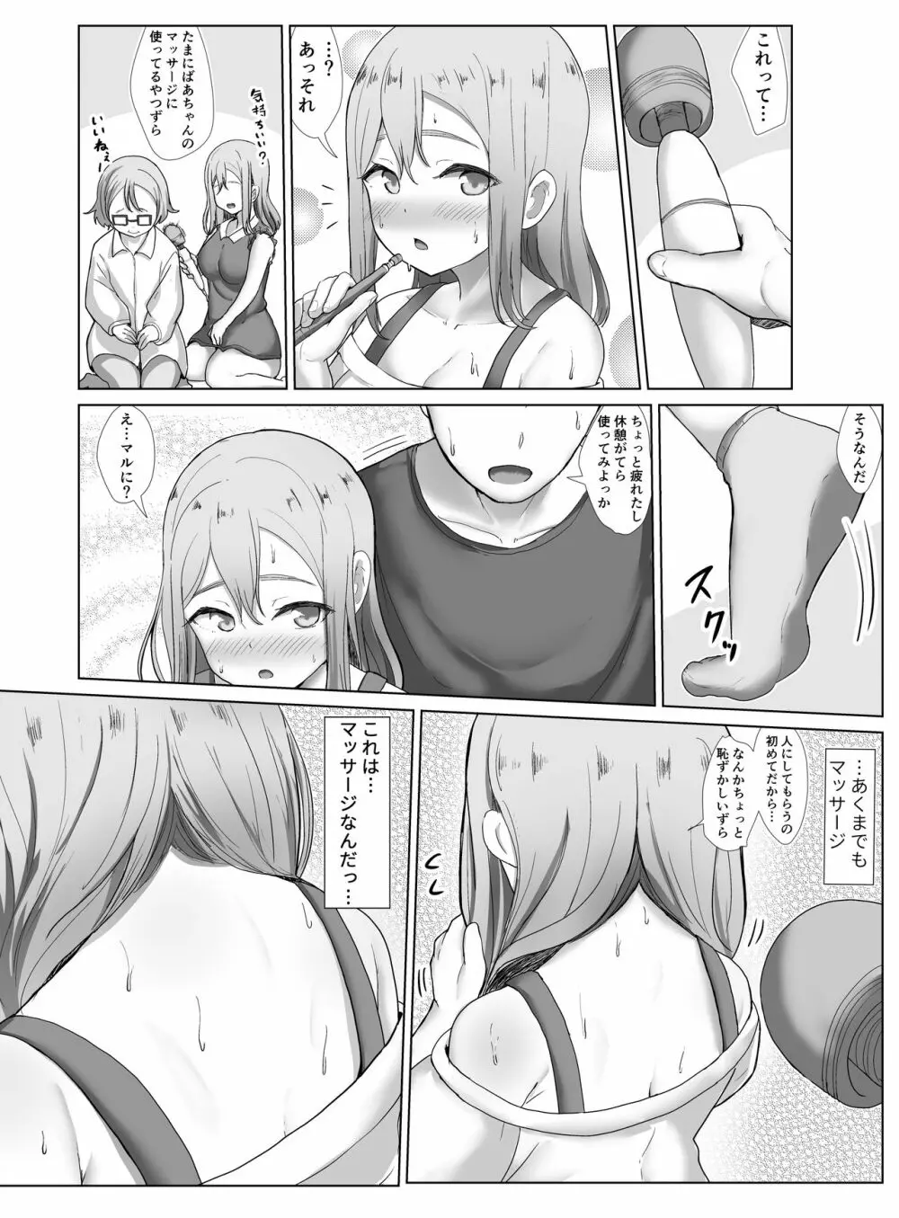 e-rn fanbox short love live doujinshi collection Page.76