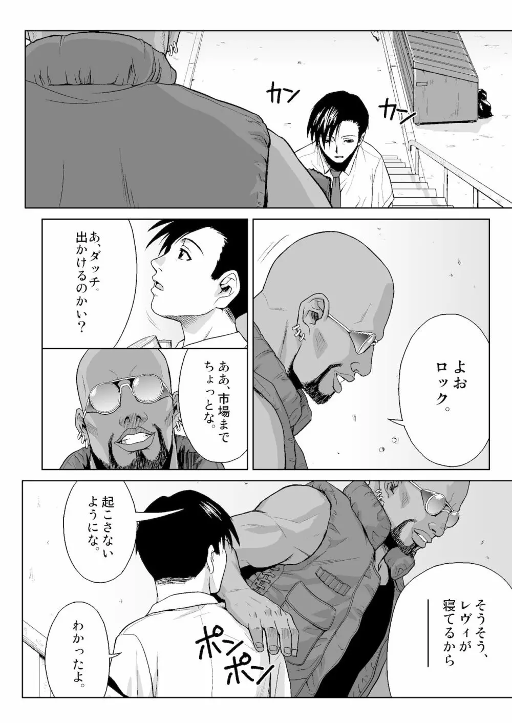 SECRET - 同人誌 - エロ漫画 - NyaHentai