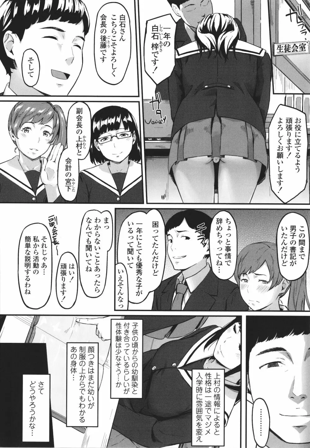 オキナグサ + イラストカード Page.11