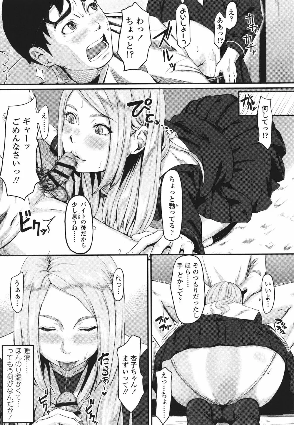 オキナグサ + イラストカード Page.160