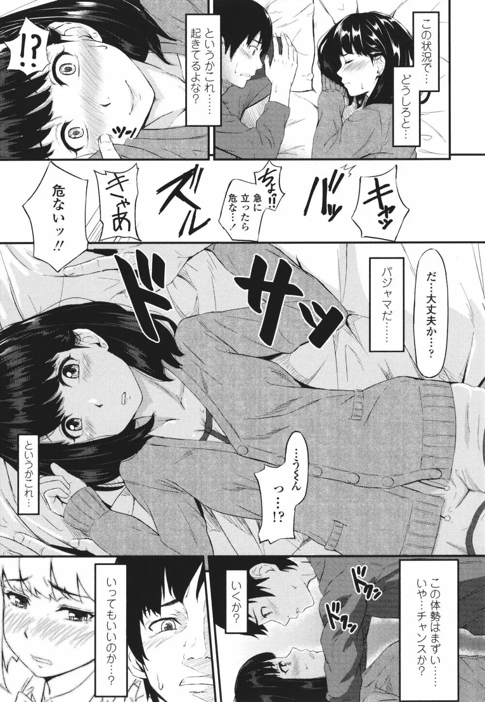 オキナグサ + イラストカード Page.178