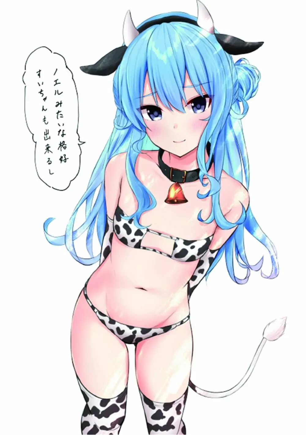 すいちゃんの可愛くてちょっとエッチなイラスト本 Page.8