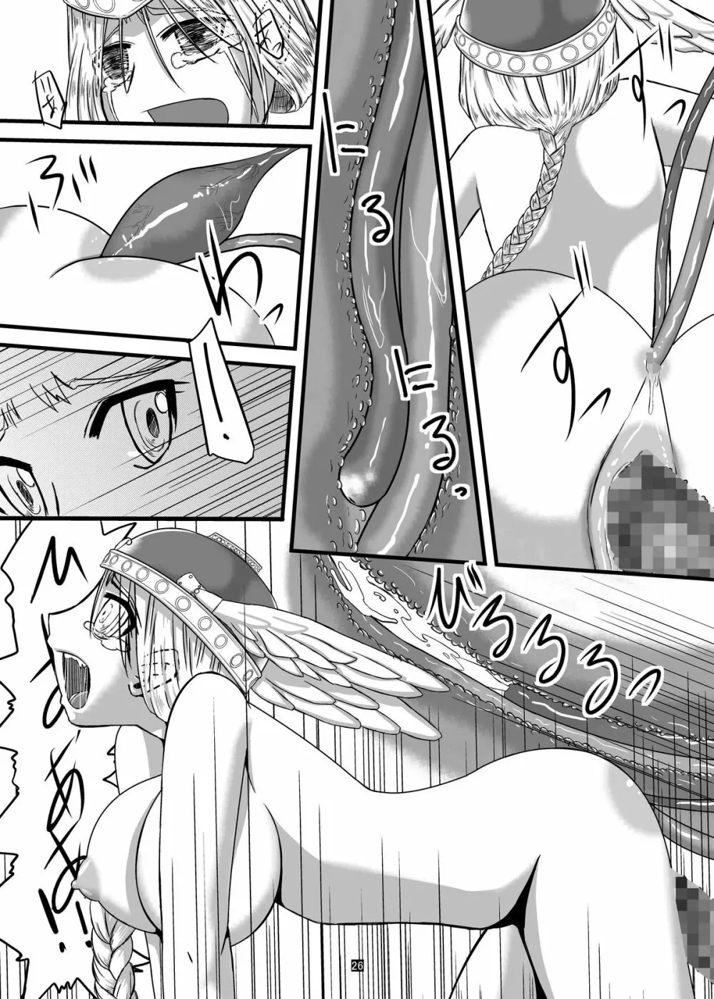 Valkyrie × Valkyrie Page.25