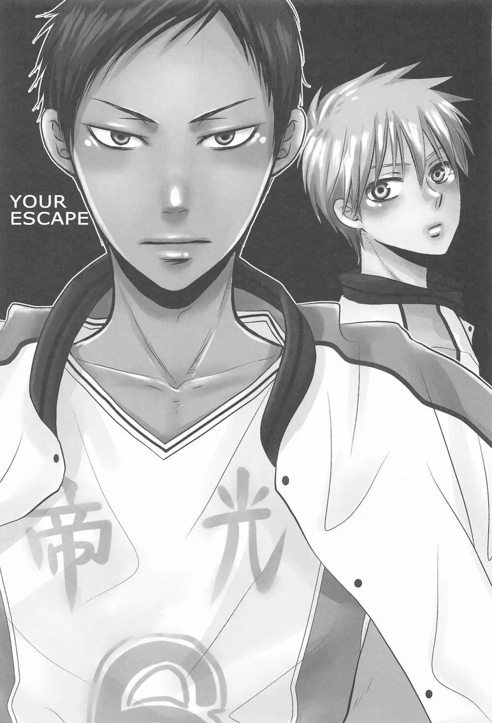 THE PSYLOCK OF KUROBAS Page.63