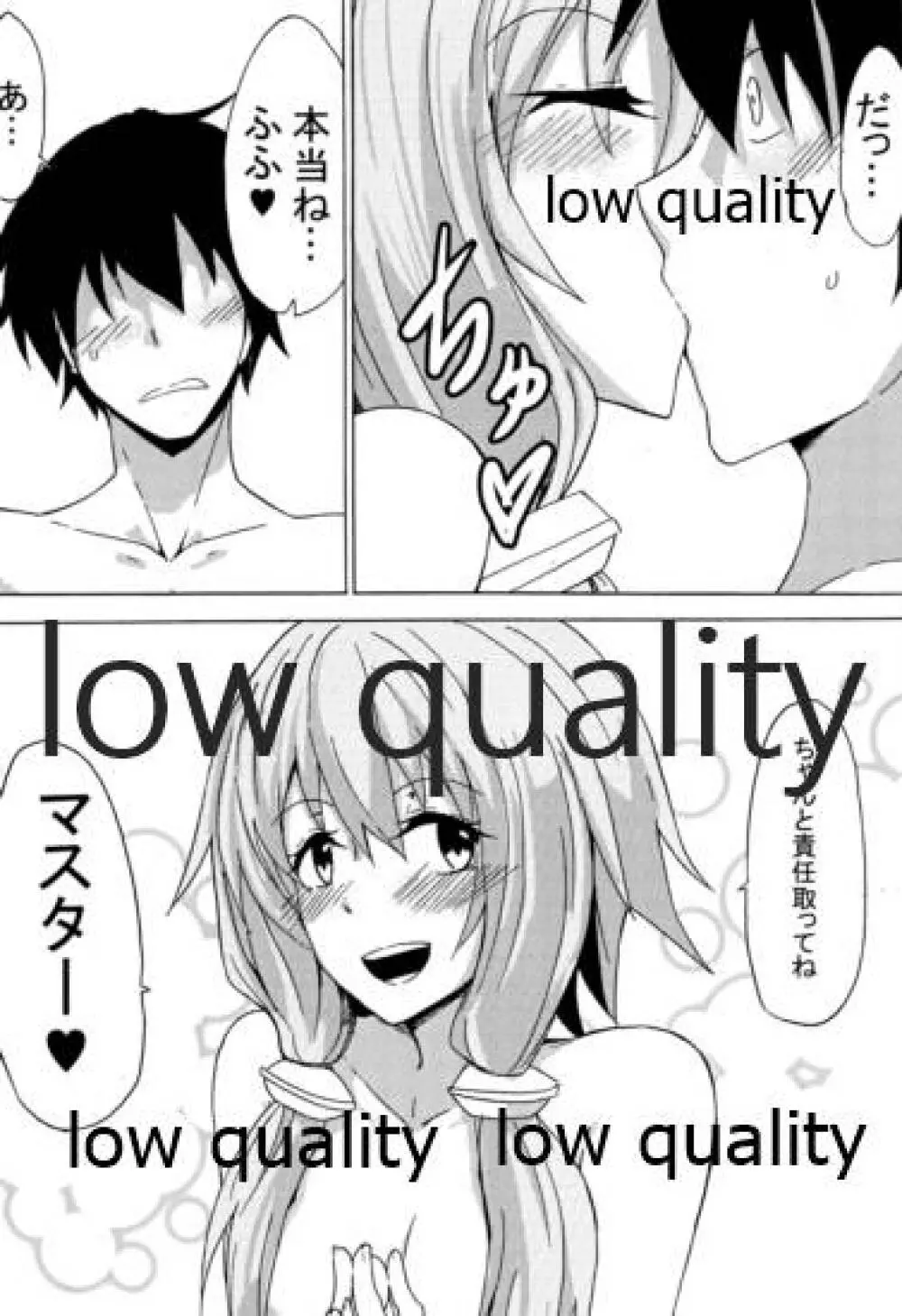 ゆかりラブ Page.41