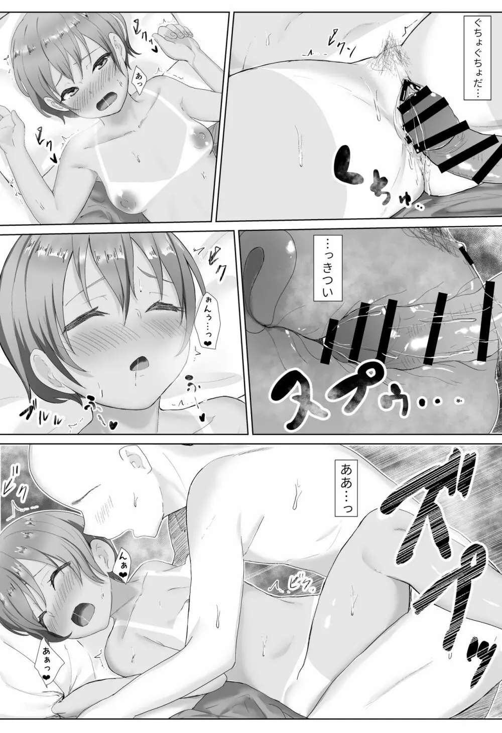 e-rn fanbox short love live doujinshi collection Page.55