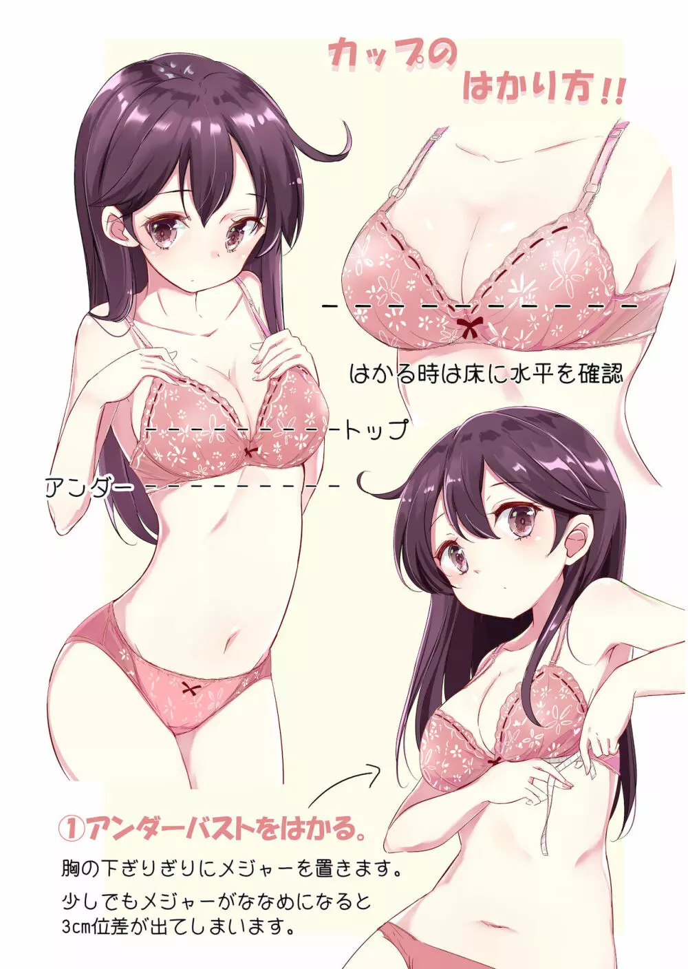 第七駆逐隊 hamaken collection 総集編 + 潮ちゃんのお花見!おっぱい桜酒。 Page.39