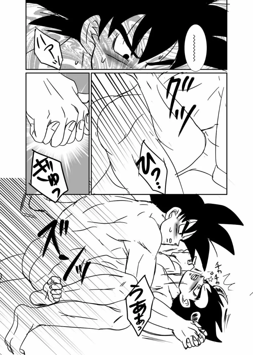 [Ruko] Halloween Affair (Remake/Original) Dragon Ball Page.51