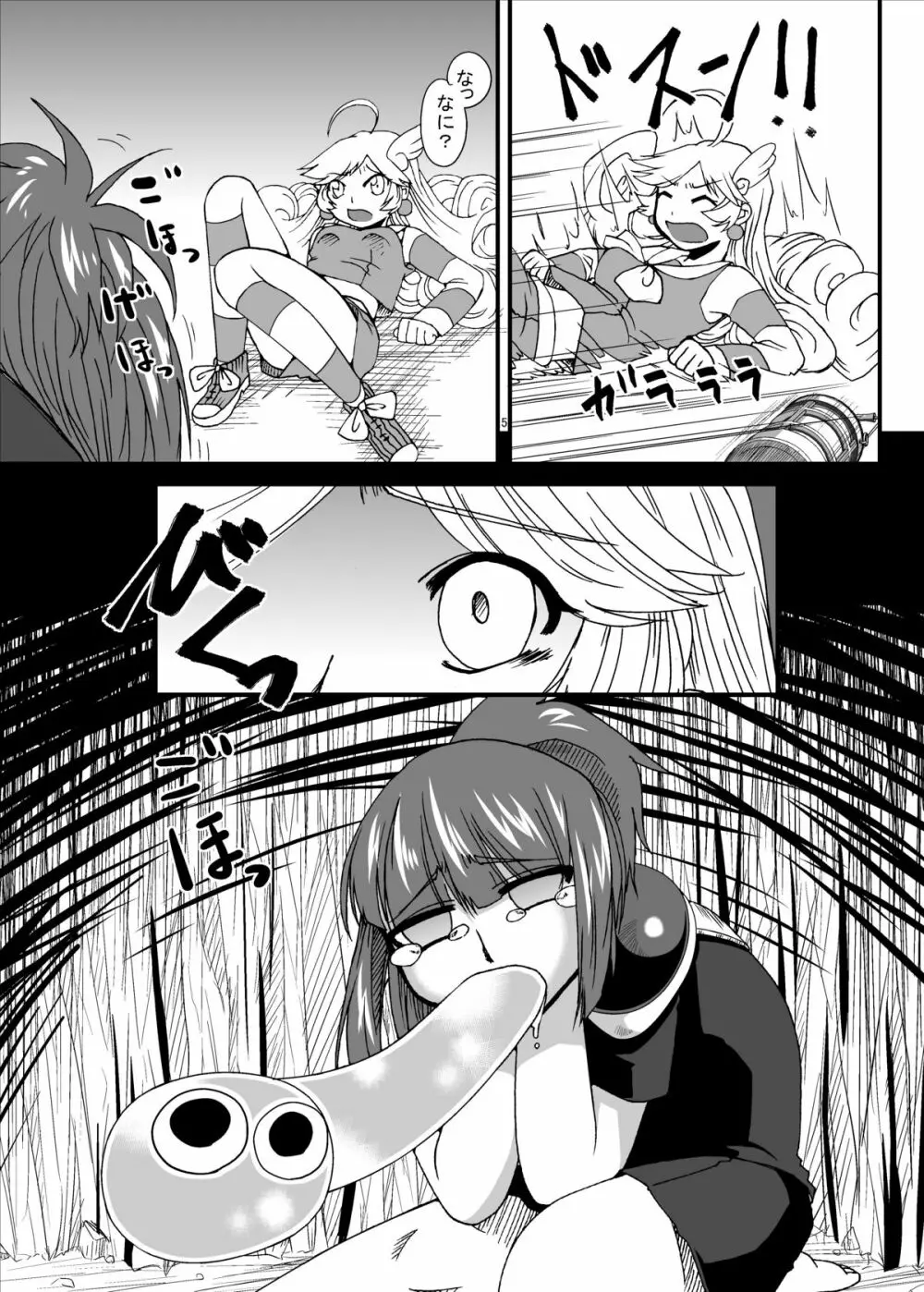 Tainai Rensa Fever Tsuu Page.5