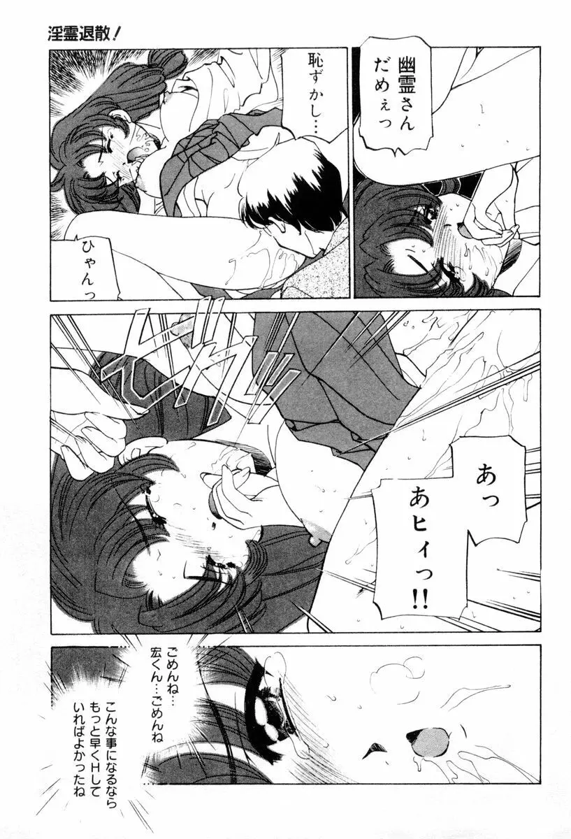 しようよ Page.180