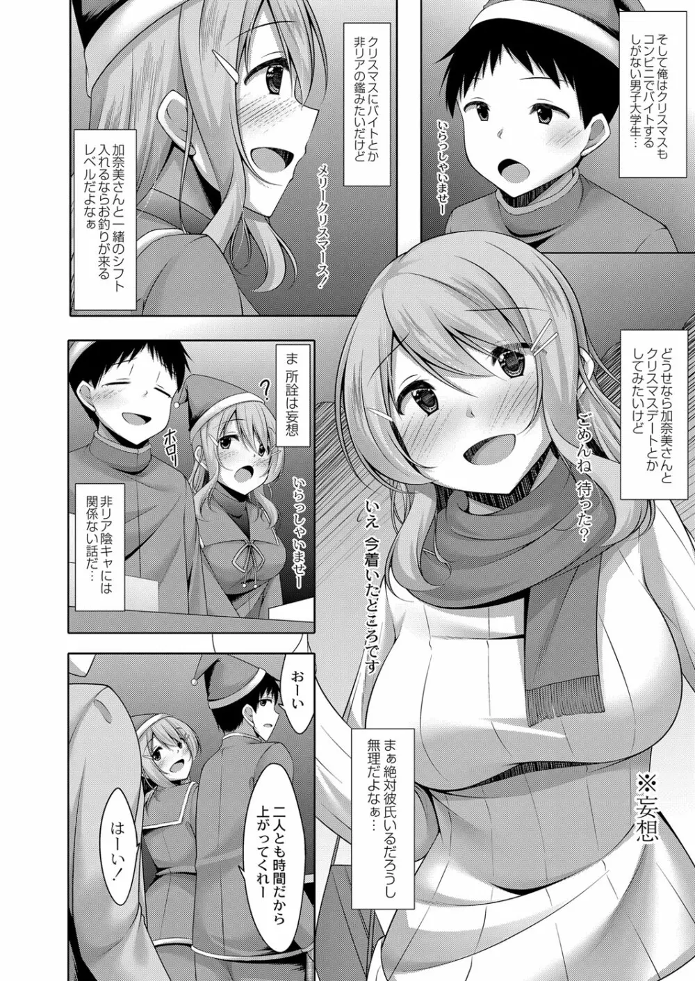 コミックリブート Vol.32 Page.219