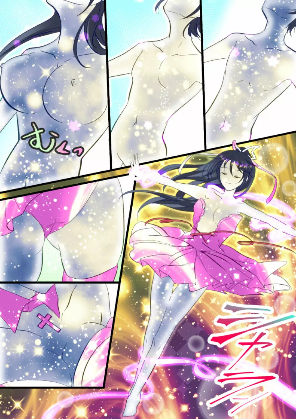 俺が女怪盗メル!? Page.6