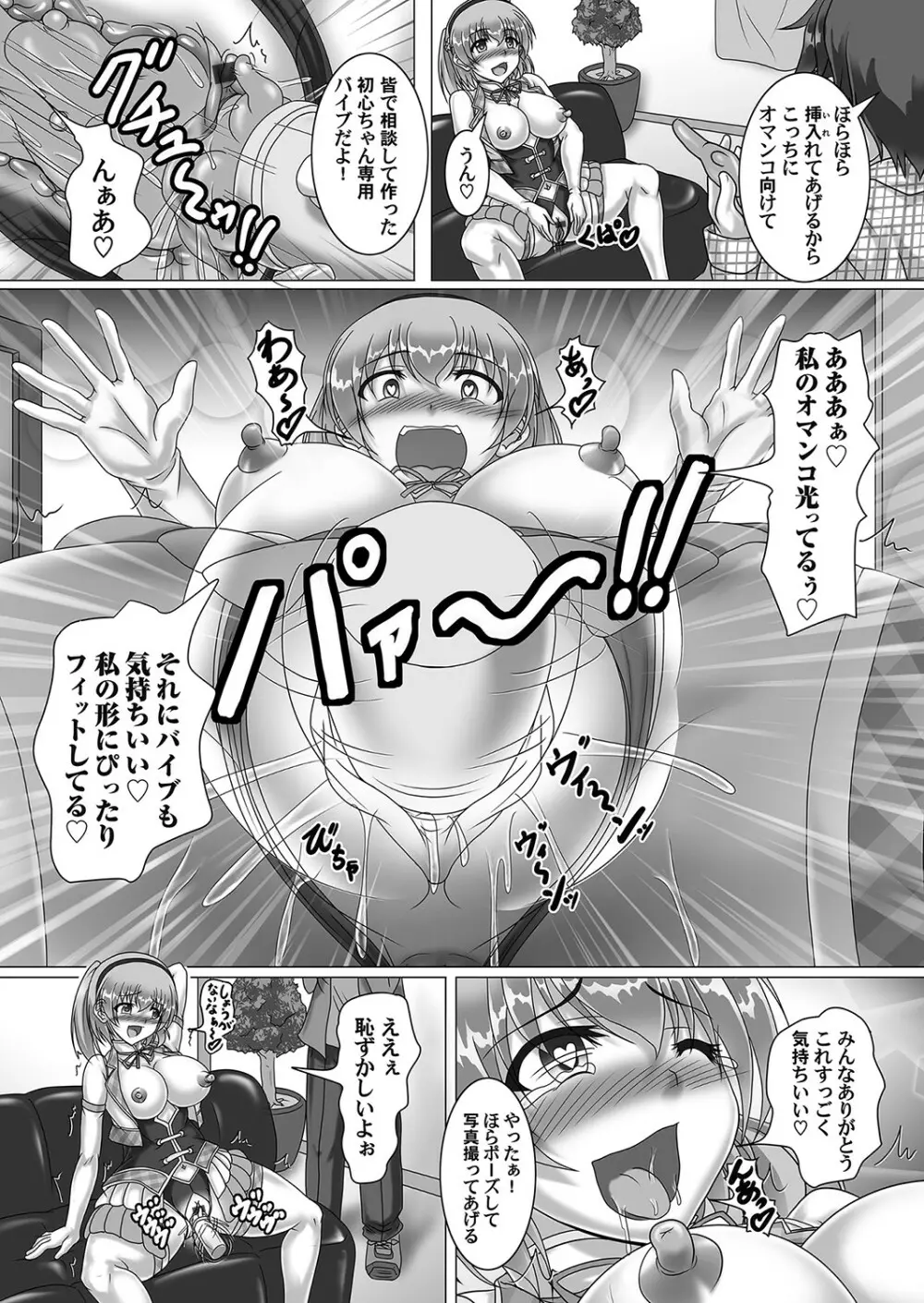 コミックマグナム Vol.153 Page.178