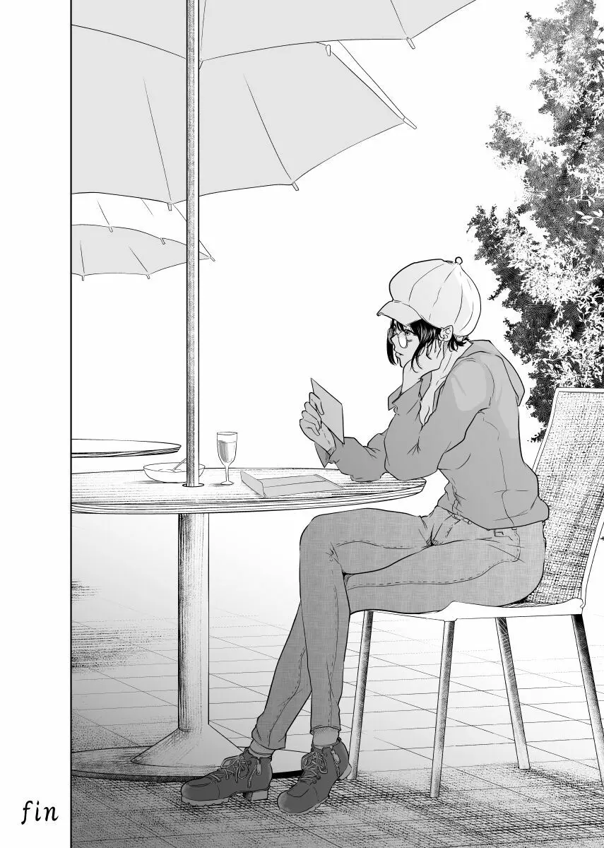 疑わしい女~狂乱の章~ Page.76