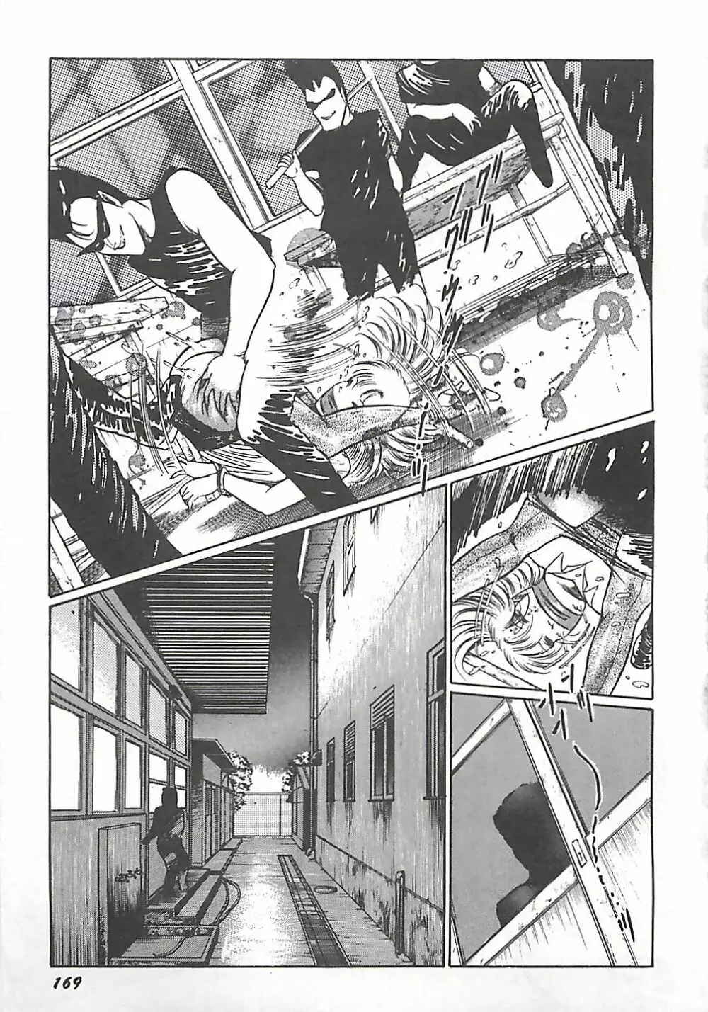 女教師集団暴行 Page.148