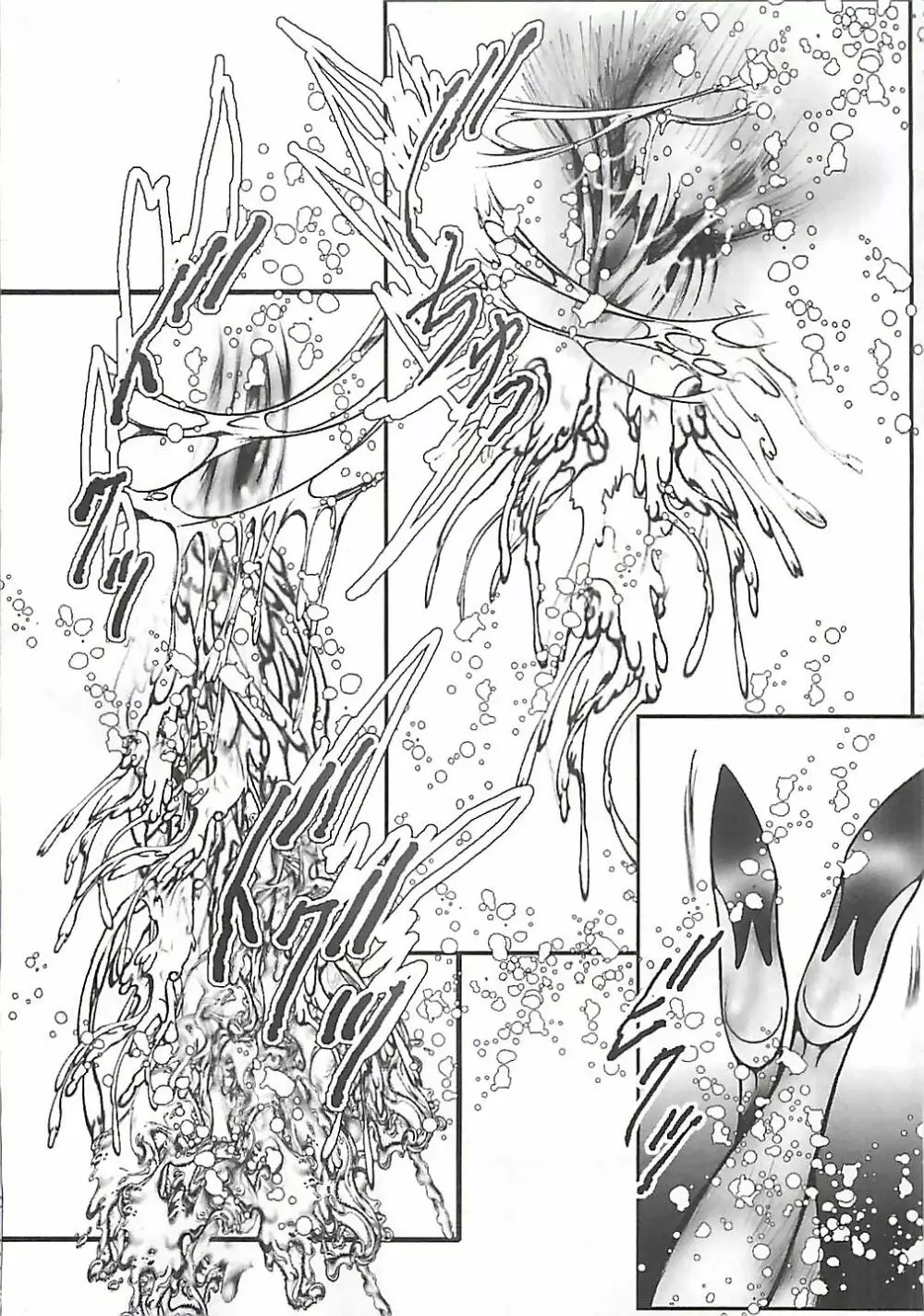 女教師集団暴行 Page.181