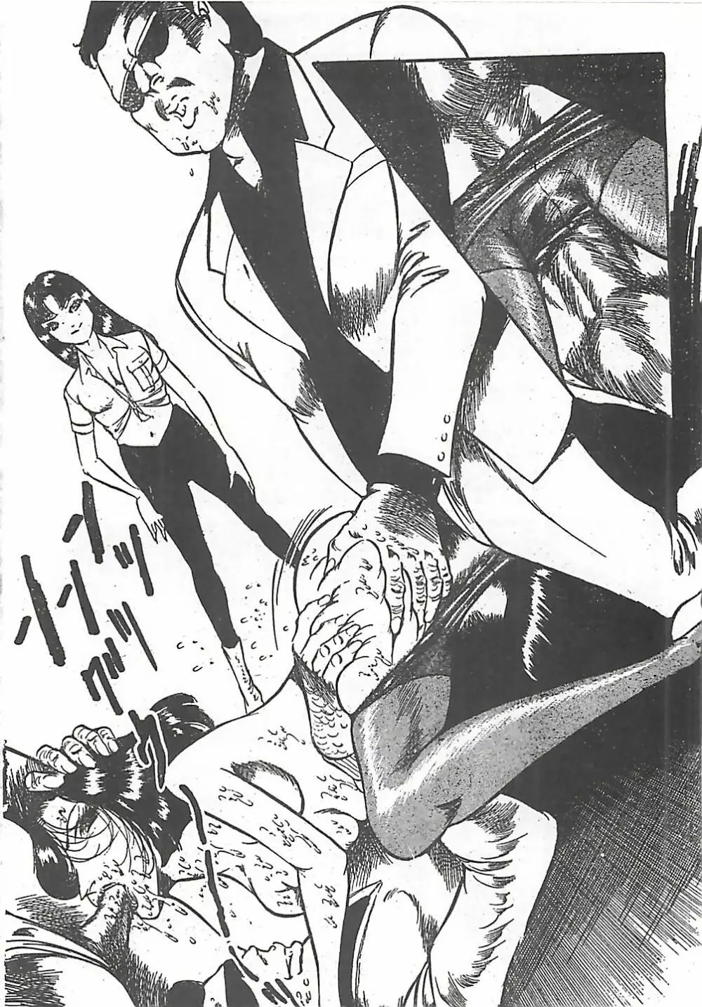 女教師集団暴行 Page.280
