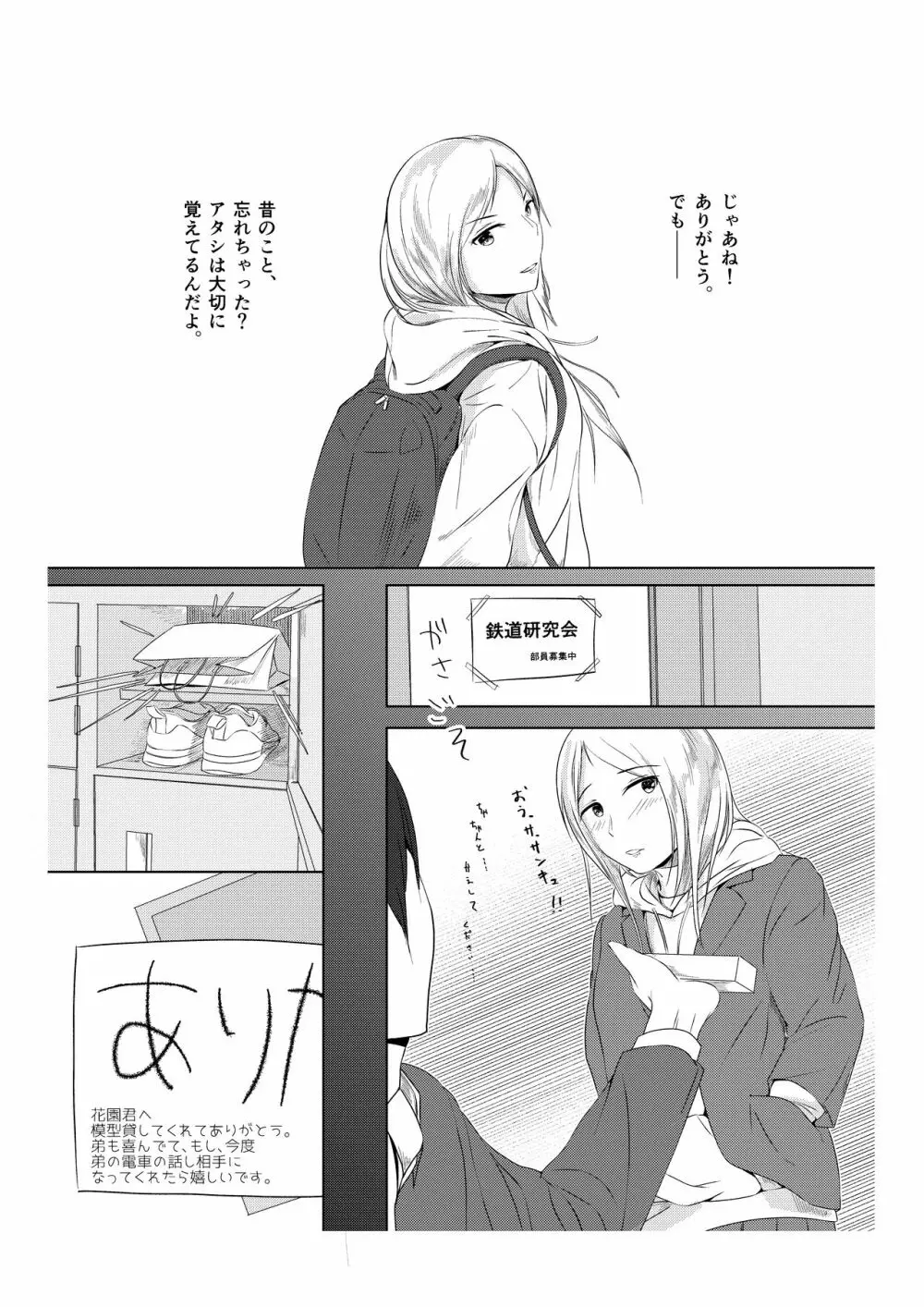 監査失敗集Vol.2 ~後発事象とニップルピアス~ Page.15