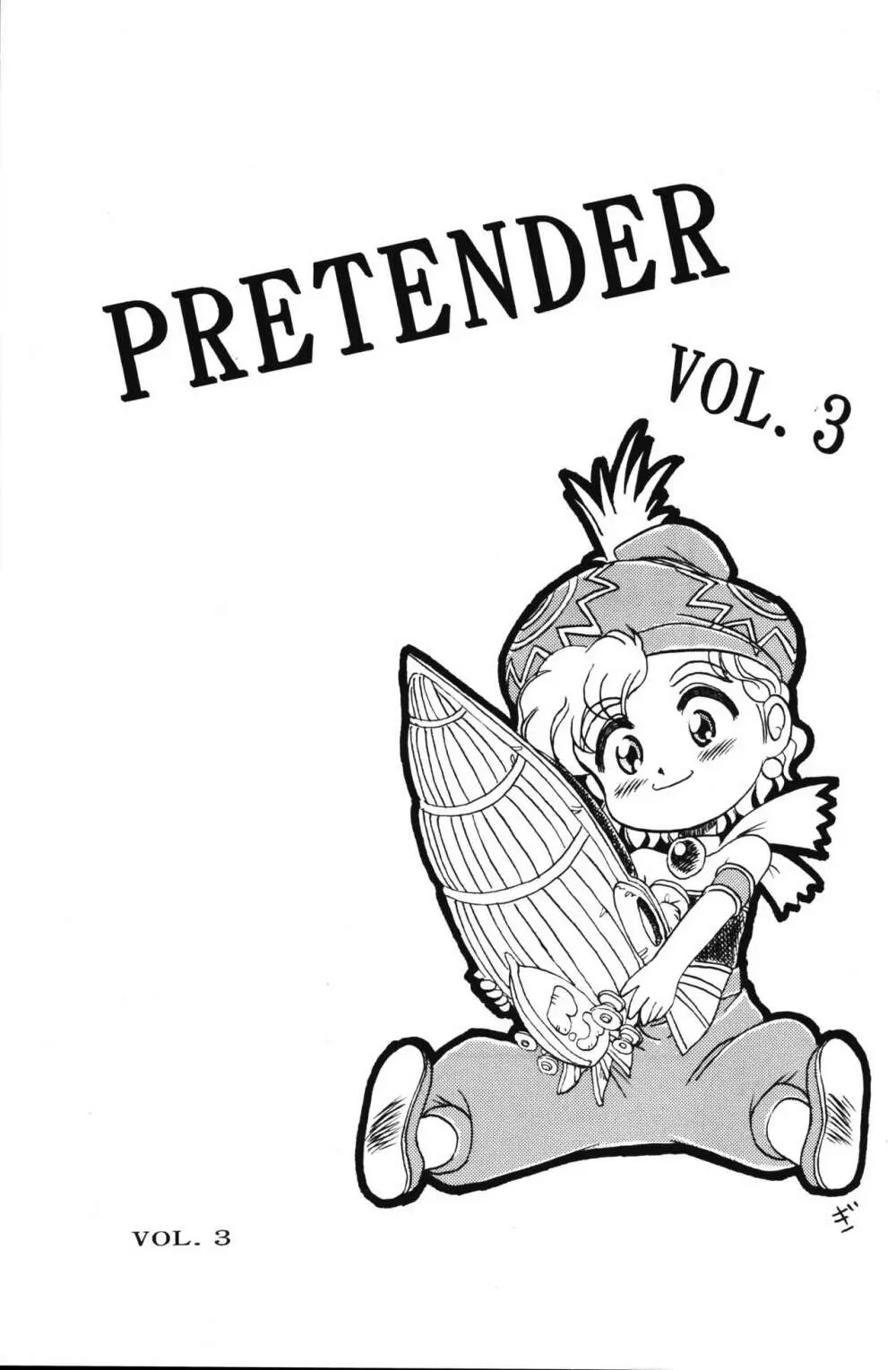 PRETENDER WORLD IN GAMES Vol. 3 Page.3