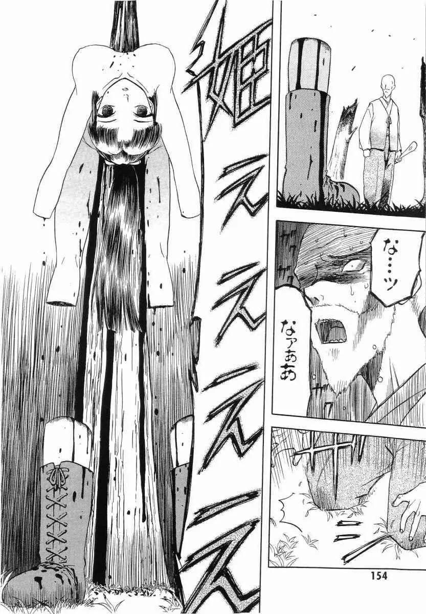 Does anyone know the source of these manga? R18-G Page.10