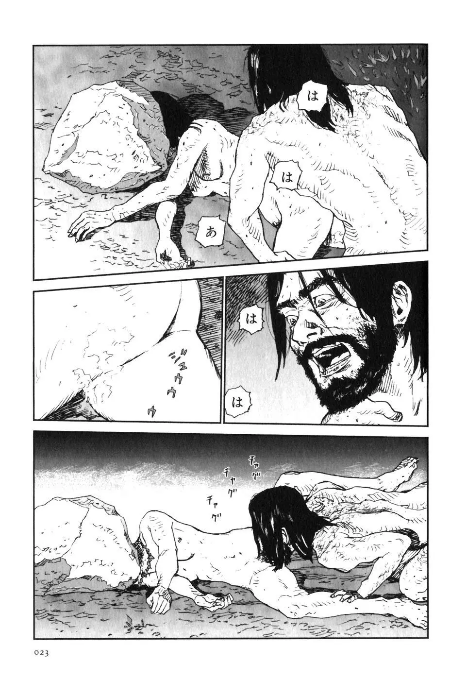 Does anyone know the source of these manga? R18-G Page.6