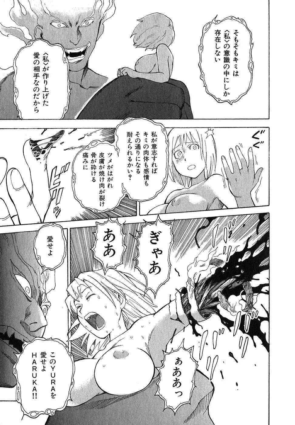 Does anyone know the source of these manga? R18-G Page.9