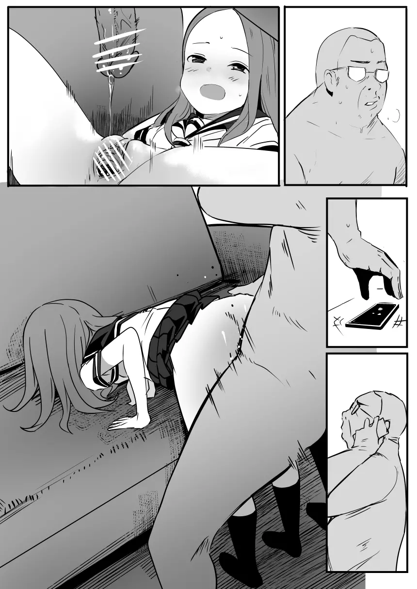 高木 Page.6