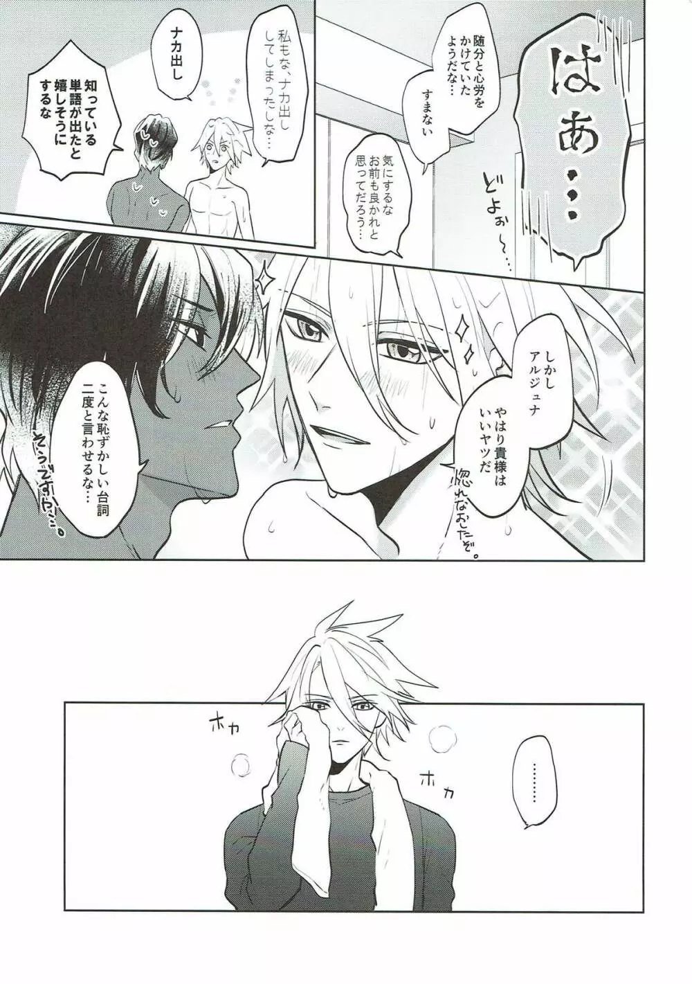 sense Page.28