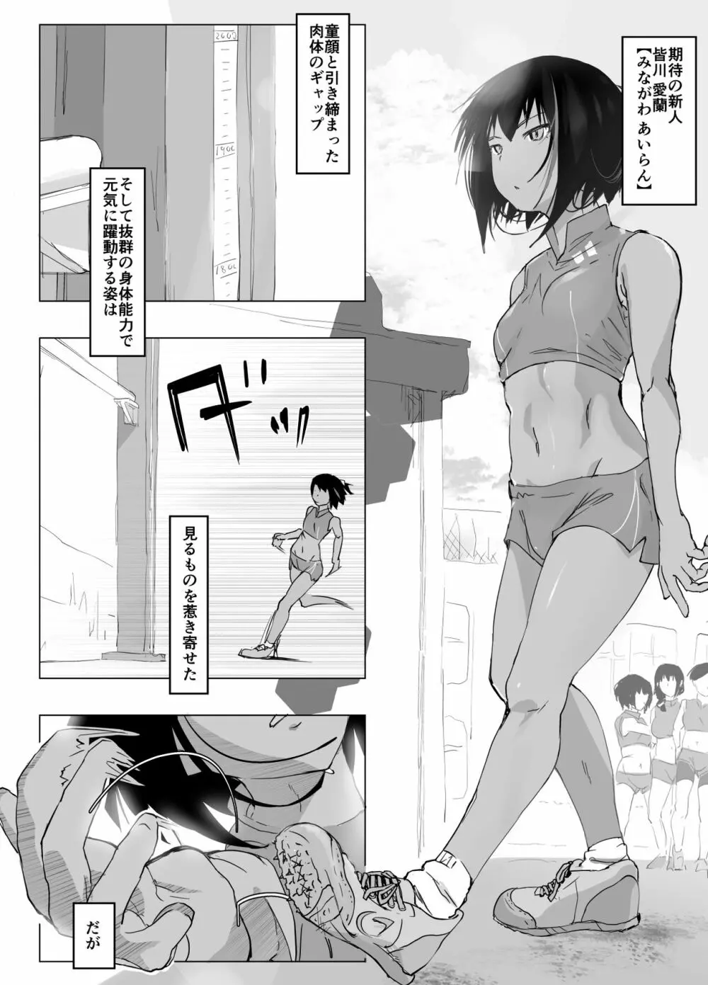 個別指導 Page.2