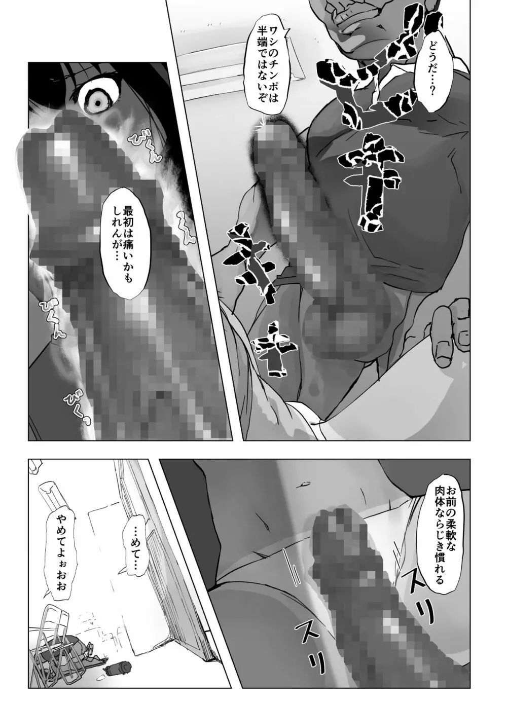 個別指導 Page.20