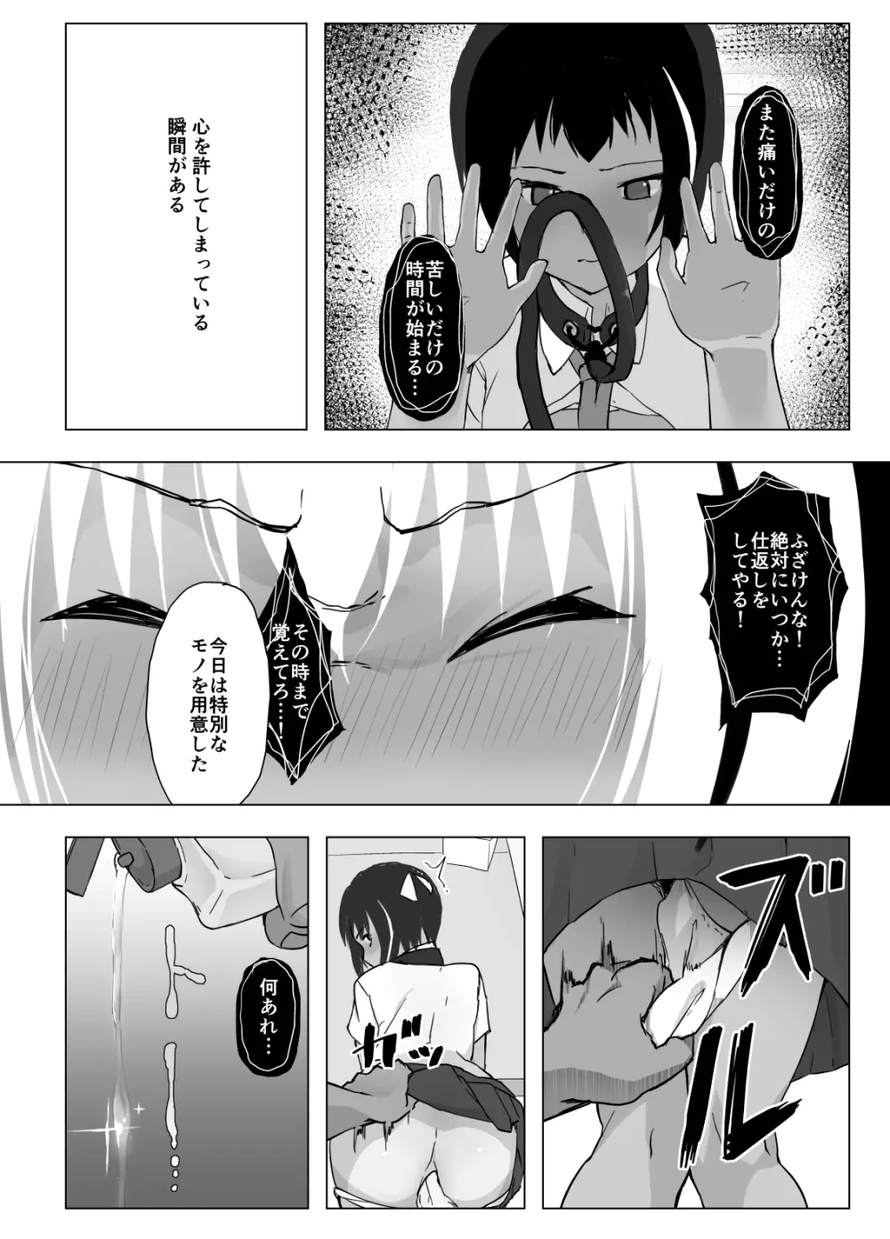 個別指導 Page.45