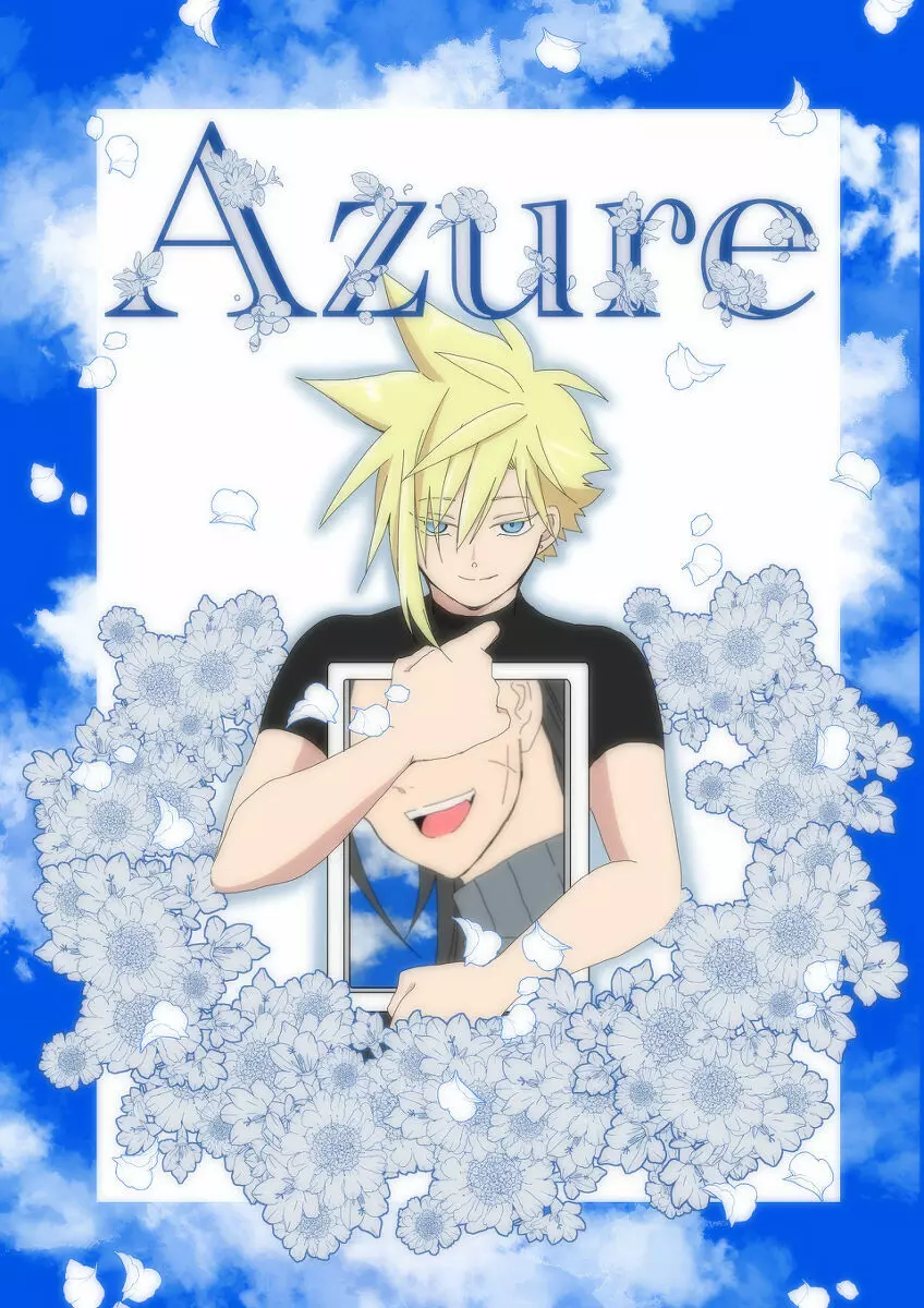 Azure Page.1