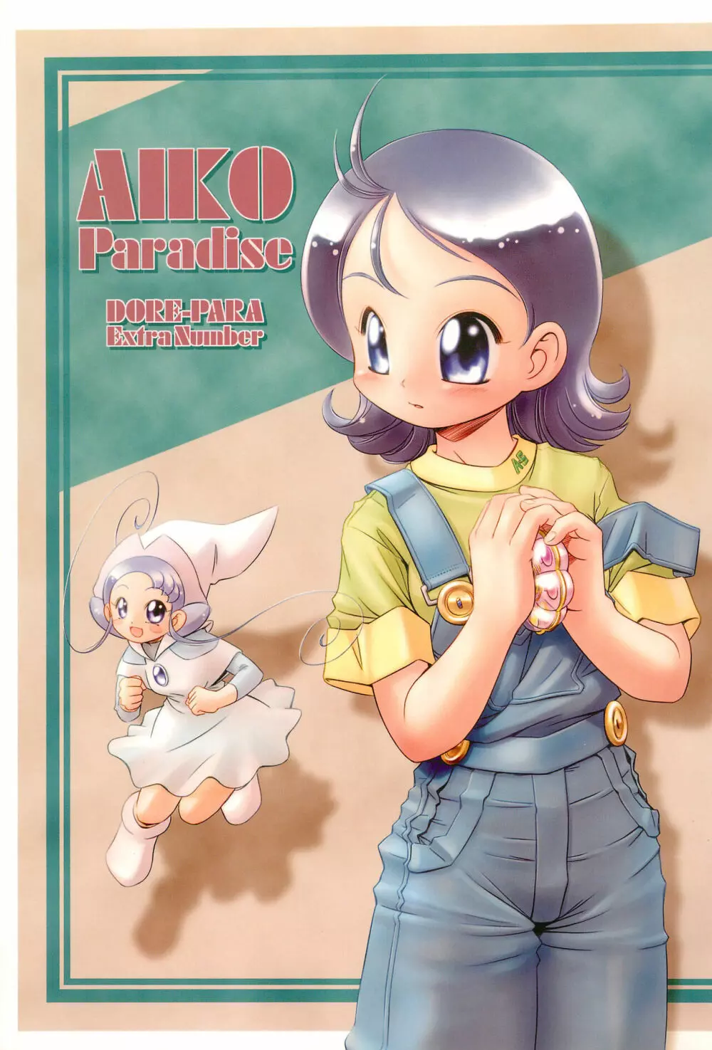 AIKO Paradise Page.1
