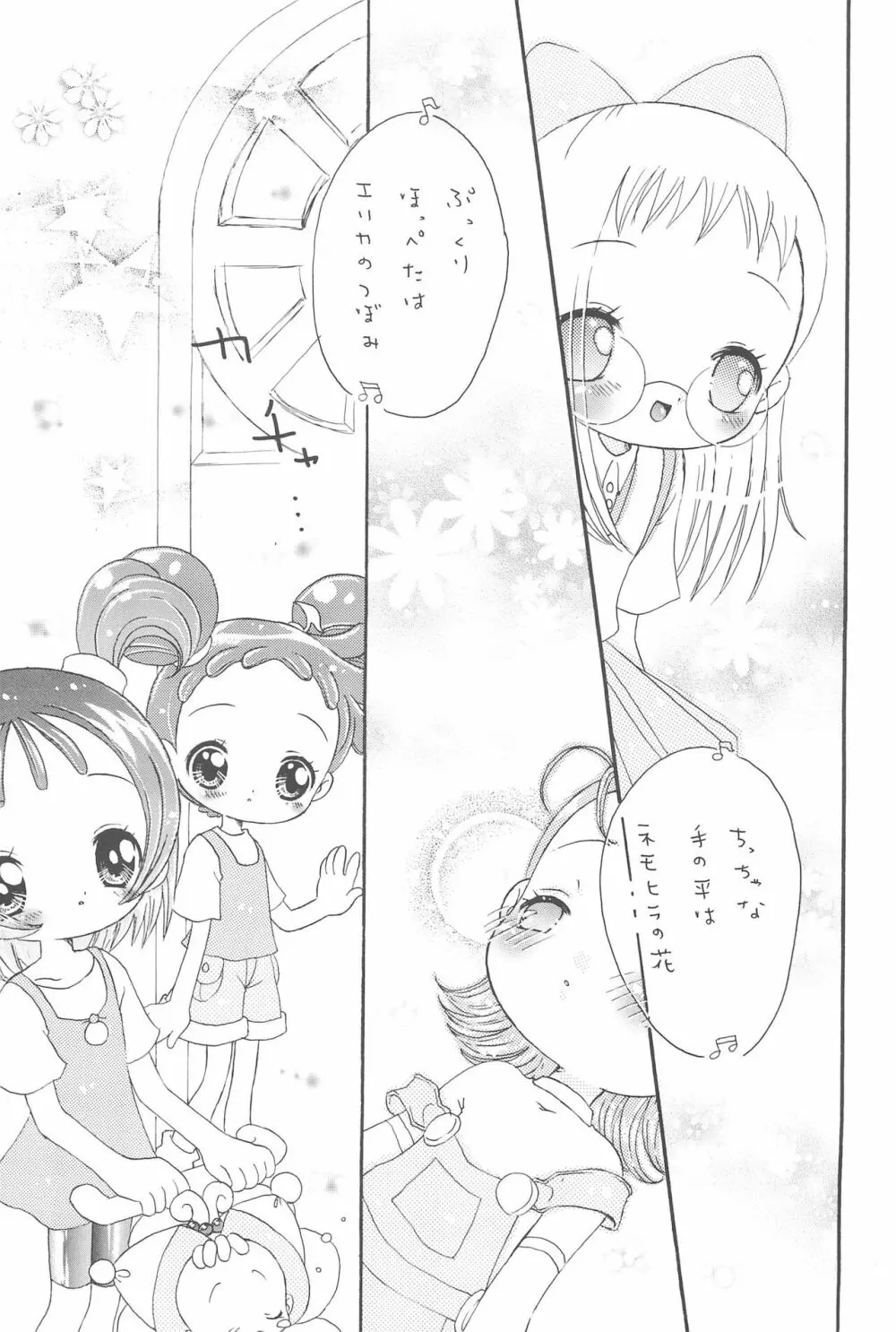 AIKO Paradise Page.11