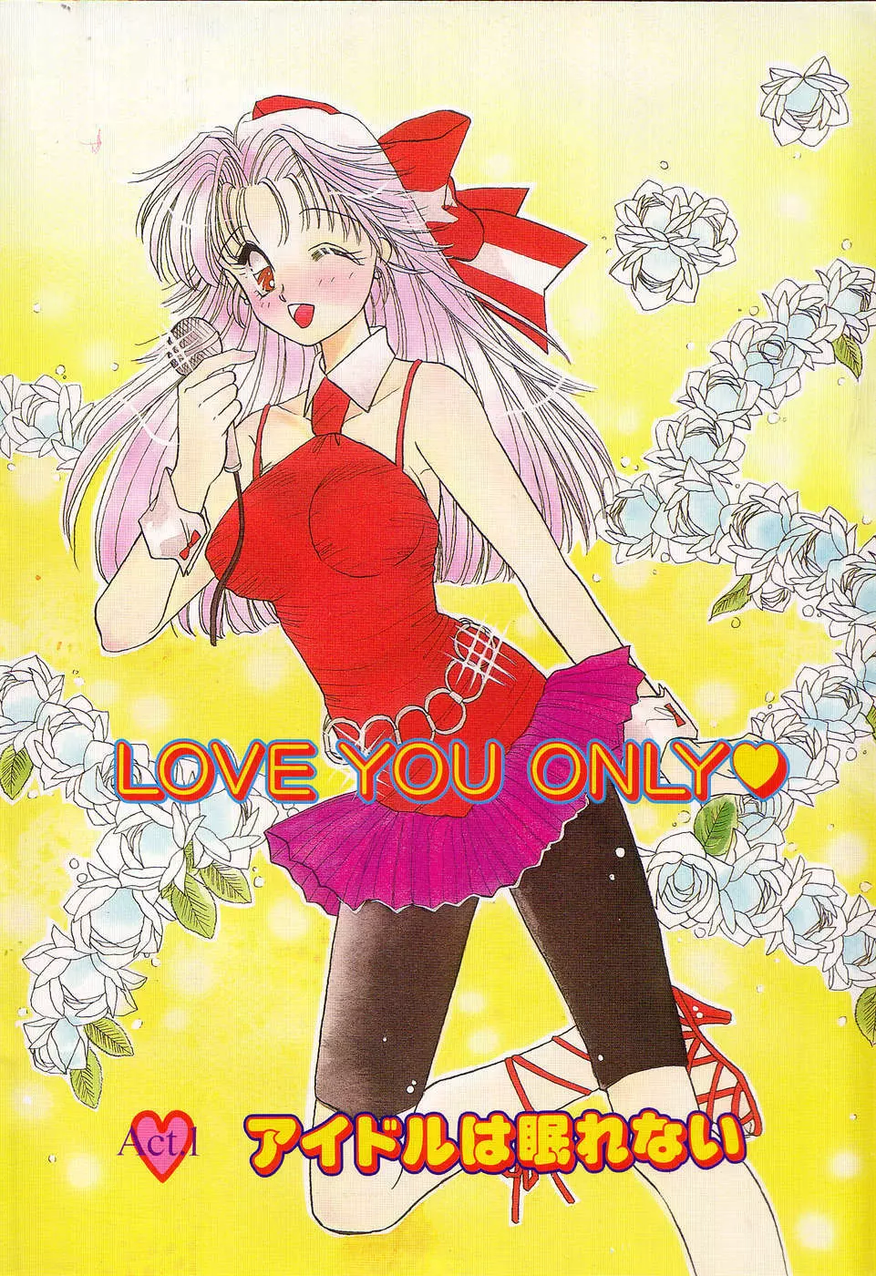 LOVE YOU ONLY Page.4