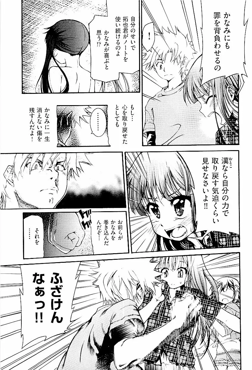 comic ino. vol.03 Page.13