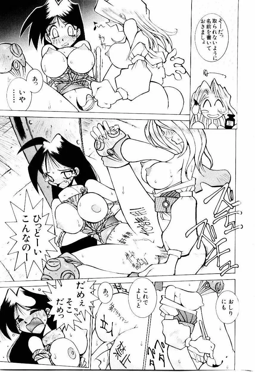 VAVA Page.36