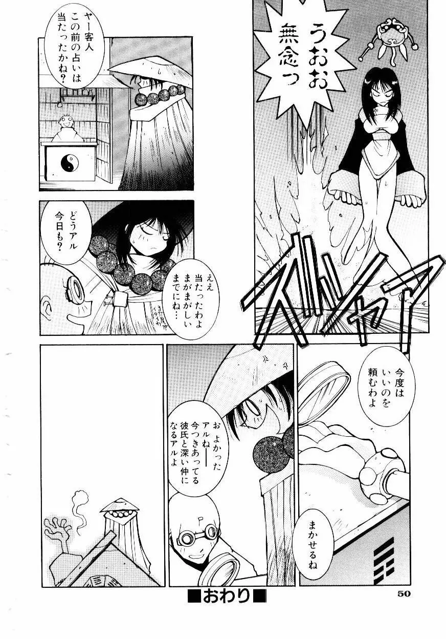 VAVA Page.55