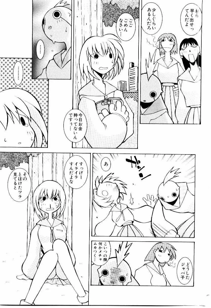 VAVA Page.72