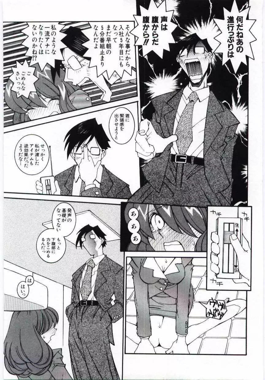 くぢら Page.56