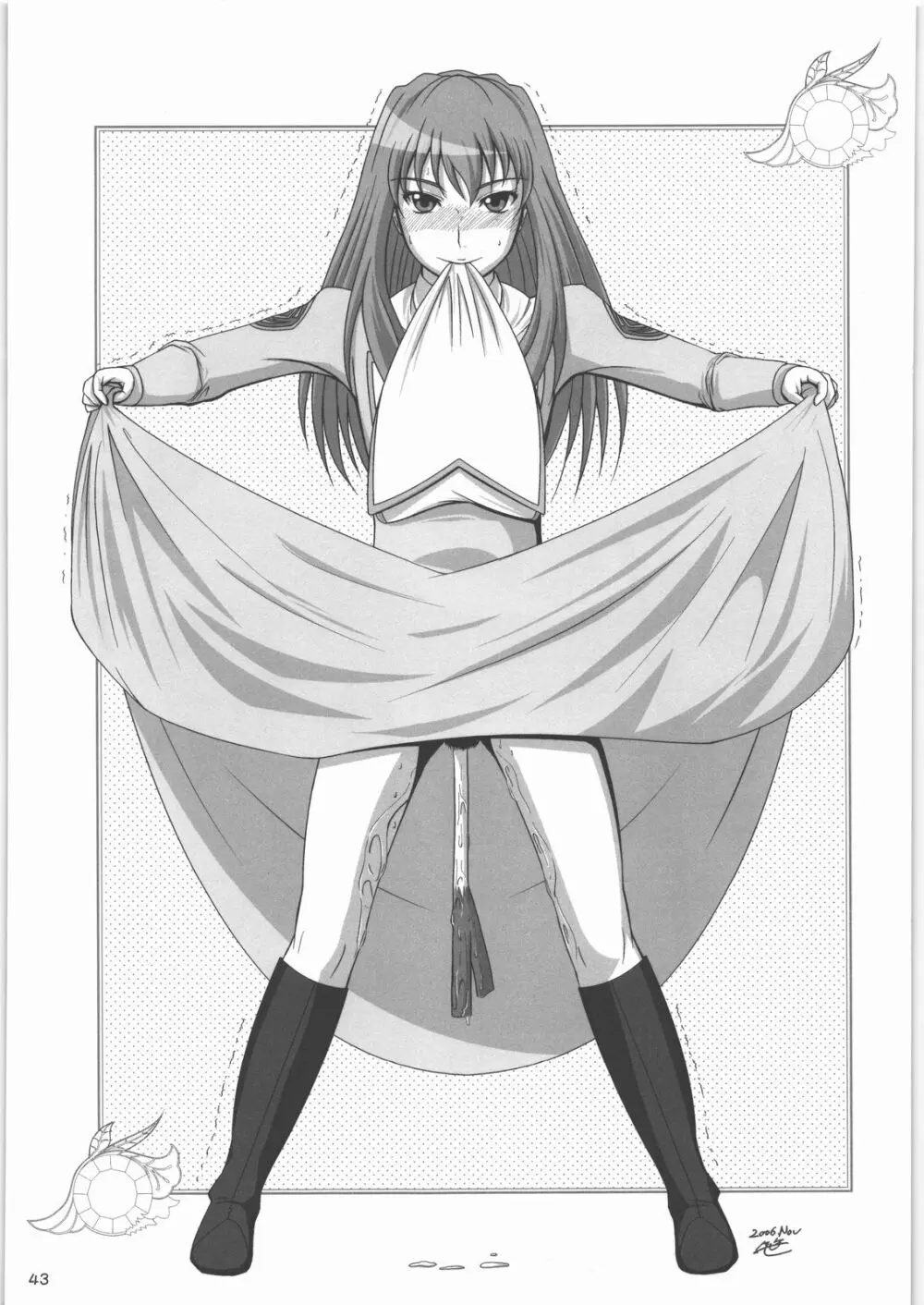オーケー・ツヴァイ Page.42