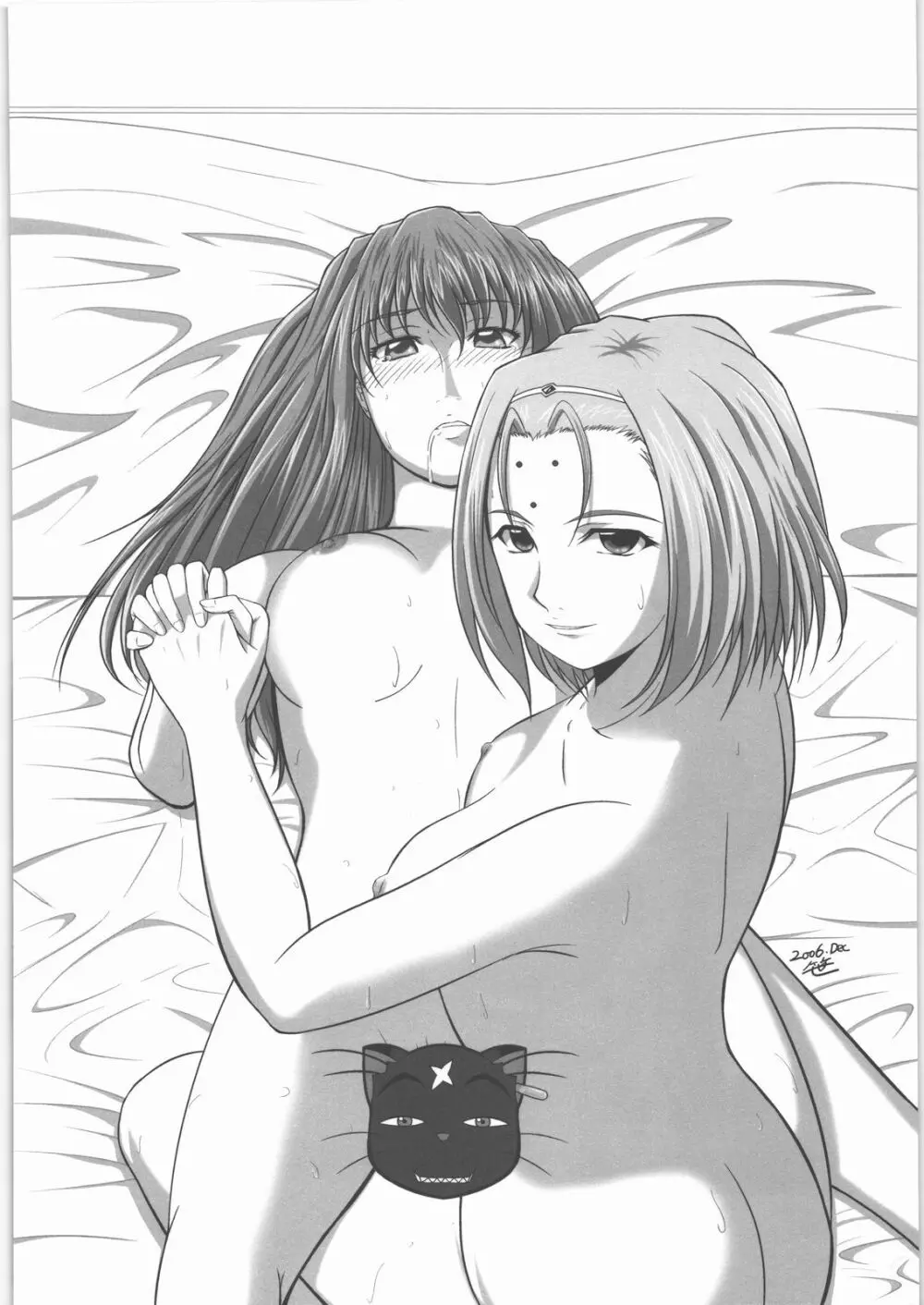 オーケー・ツヴァイ Page.45