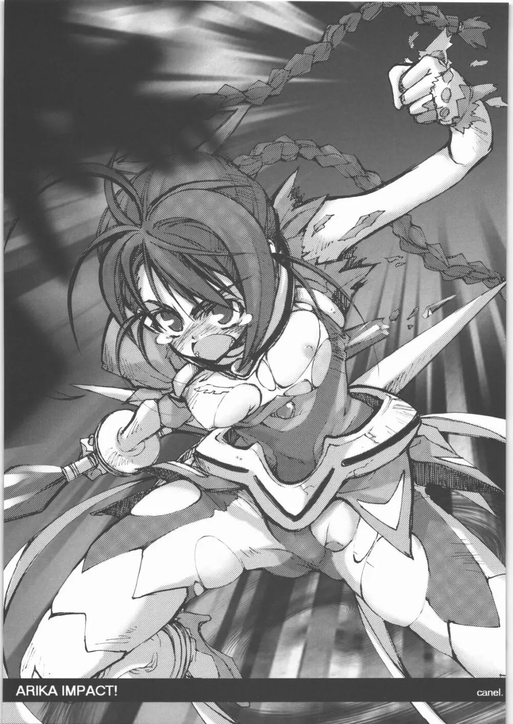 オーケー・ツヴァイ Page.46