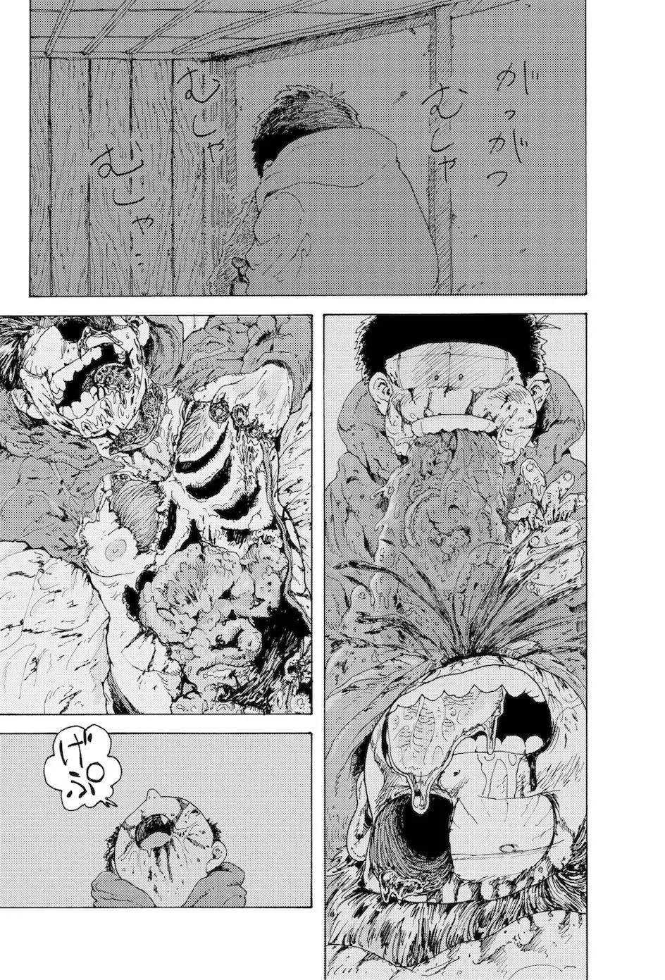 WEB再録【R18G】「AIN'T SIX IS DEATH」 Page.24