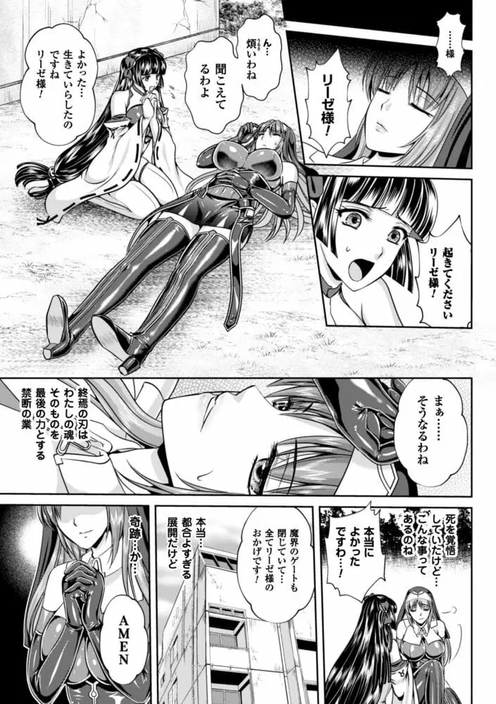 龙 Page.91