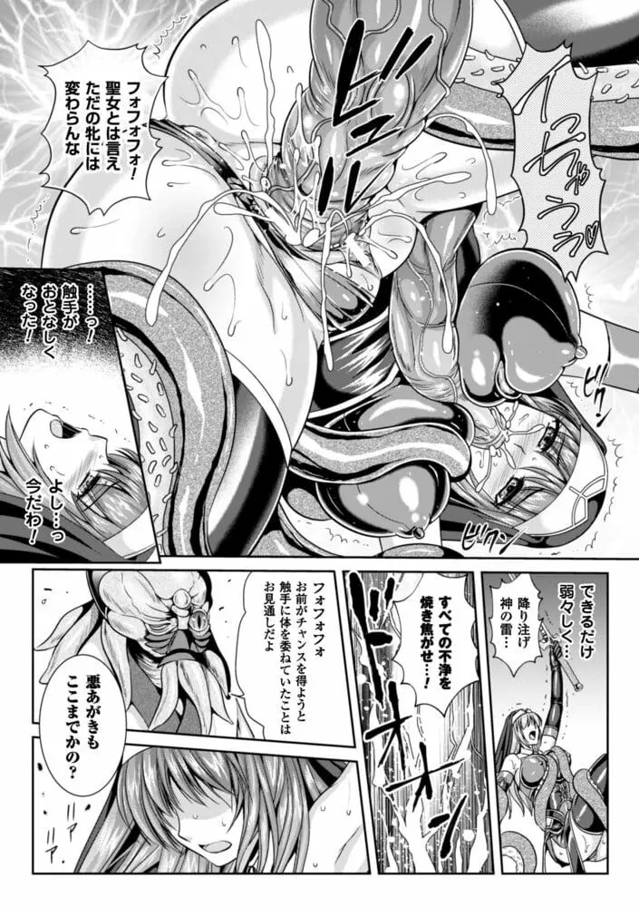 龙 Page.92