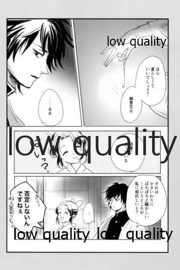 一節 Page.5