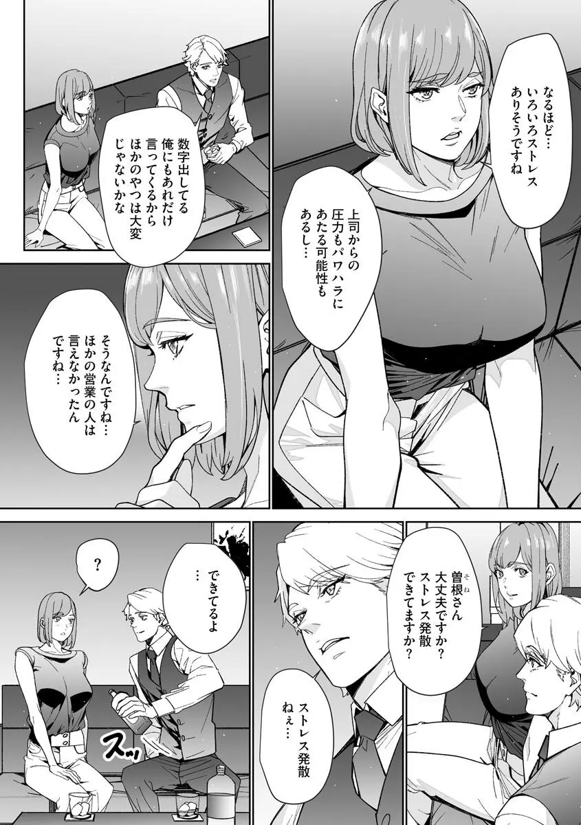 マガジンサイベリア Vol.156 Page.214